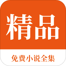 菲律宾国籍移民条件是什么 移民永居方法有哪些